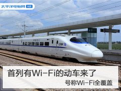������Wi-Fi�Ķ������� �ų�Wi-Fiȫ����